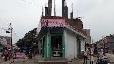 Photos of Gaurab Jewellers