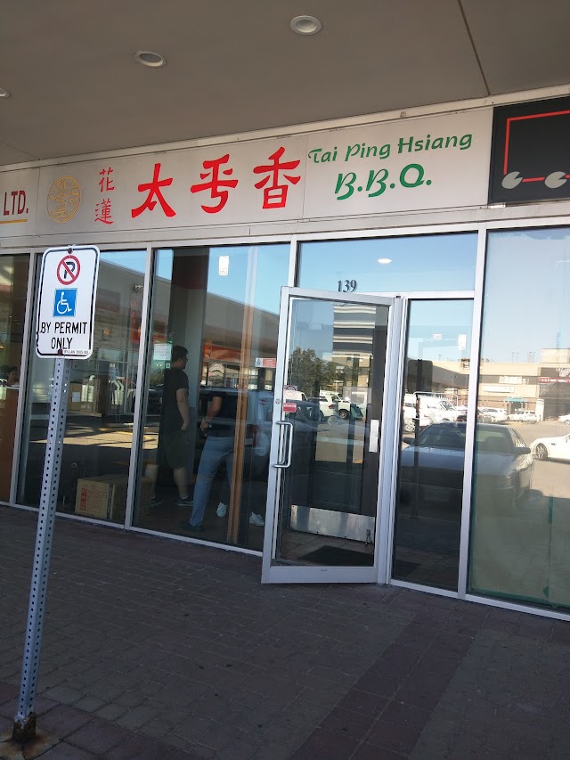 Tai Ping Hsiang Bbq