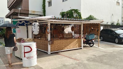 Photos of Shirahama Onsen Shirahama Ginza footbath Alley