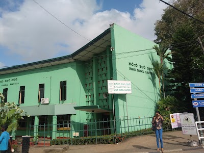 Photos of Kalutara Urban Council