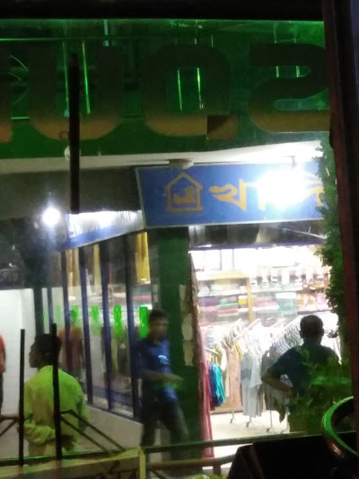 Photos of Khadi Bhaban