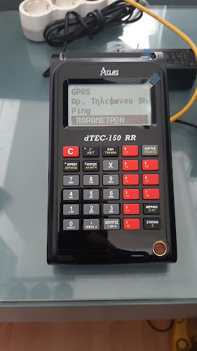 Power Line - Κατάστημα υπολογιστών