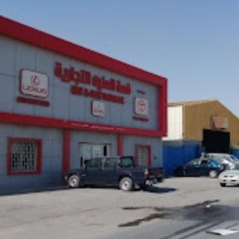 العلية لقطع غيار السيارات - صورة 2