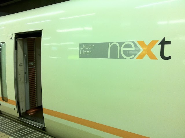 Stazione di Kintetsu-Nagoya