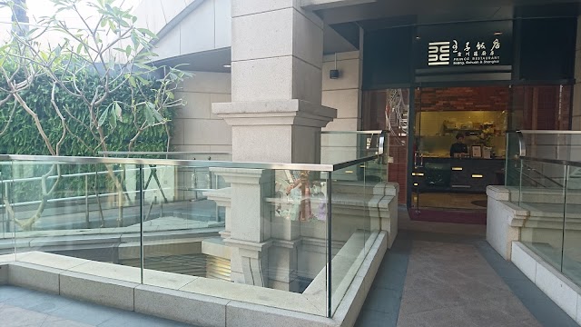 Prince Restaurant