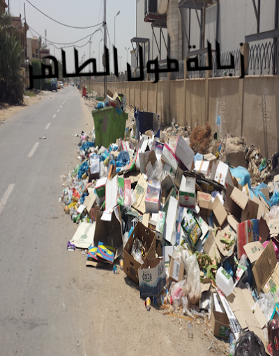 Photos of Mall Taher Oman