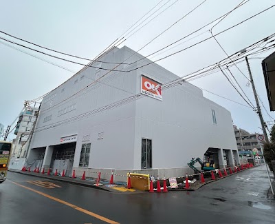 オーケー 大和鶴間店