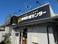 新静岡引越センター