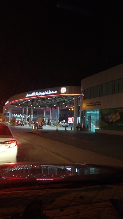 Photos of Toyota Plaza Gas Station