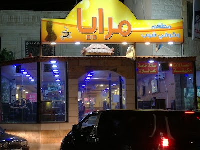 Photos of Maraya Coffee Shop