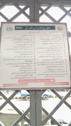 Timber Market Metro Bus Station lahore