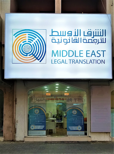 Ratings and feedback for Middle East Legal Translation - Legal Translation In Dubai