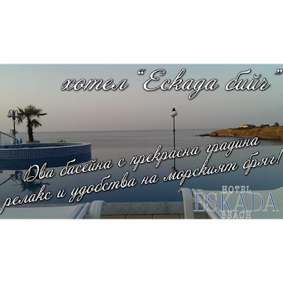 Photos of Hotel Eskada Beach