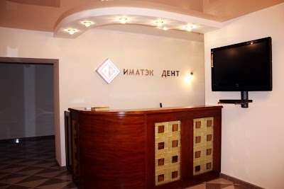 Photos of Stomatologicheskaya Klinika "Imatek-Dent"
