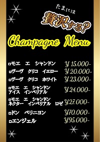 朝までたこ焼き酒場 SORA