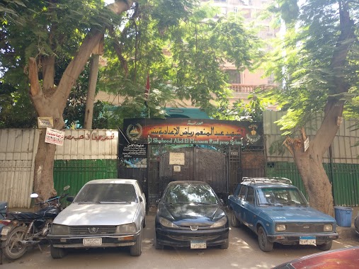 El Shaheed Abdel Moneim Riad Preparatory School For Boys