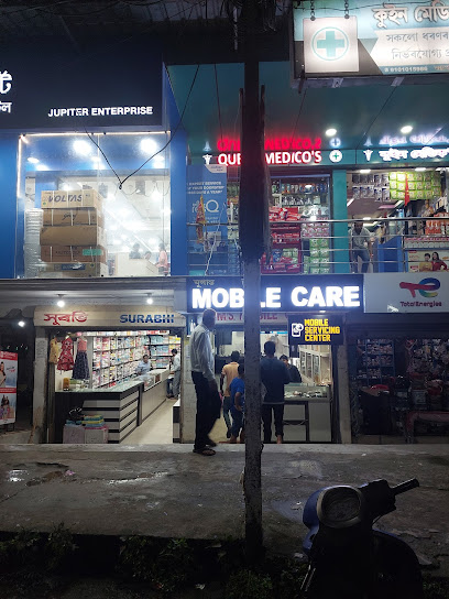 QUEEN MEDICOS