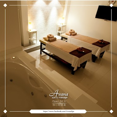 Avana Spa นวดไทย 24 ชั่วโมง สปา นวดน้ำมัน บางนา ลาซาล, Author: Avana Spa นวดไทย 24 ชั่วโมง สปา นวดน้ำมัน บางนา ลาซาล