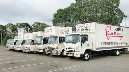 大金搬运 Da Jin Removals Pty Ltd - Australia