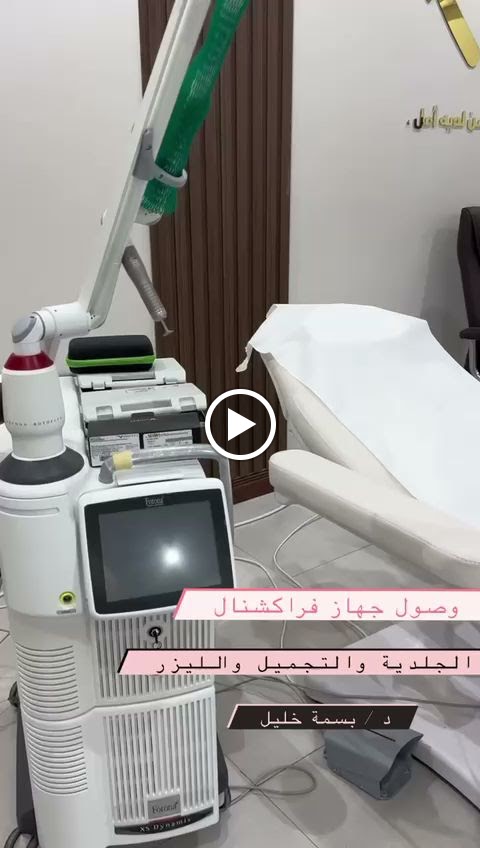 مجمع دور الشفاء الطبي - صورة 3