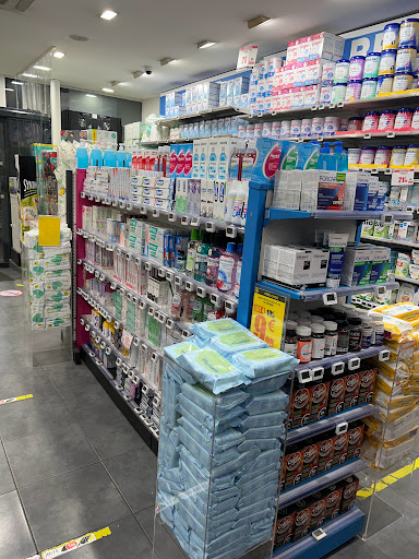 ️ ????Pharmacie Centrale de la Villette 93- 24/24 (PHARMACIE DE GARDE) - Thumbnail