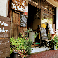 ピッツァ と ワイン と ゴルゴンゾーラ イタリアンバル ヤジンケ