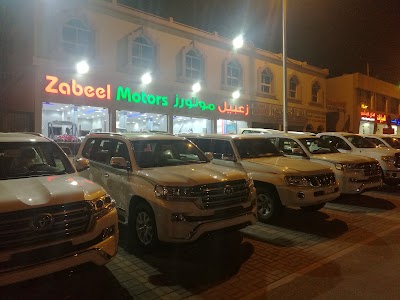 Photos of Zabeel Motors Showroom