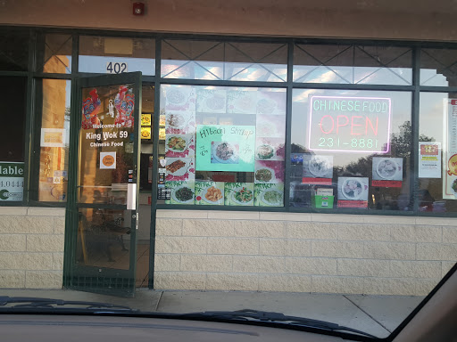 King Wok 59 - Thumbnail