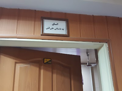 photo of هتل سعید