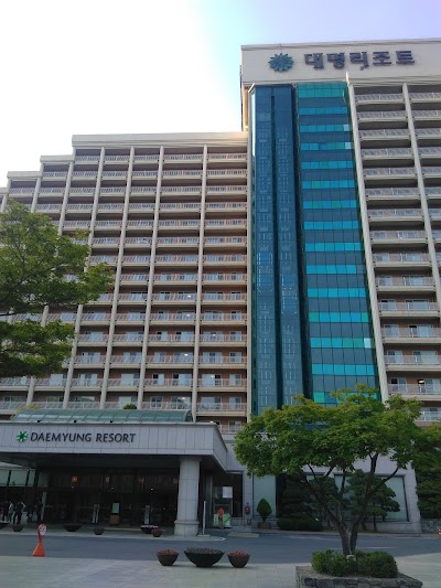 Photos of Daemyung Resort Danyang