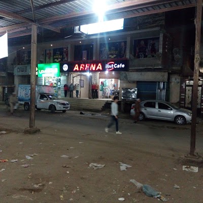 Photos of ارينا نت كافية
