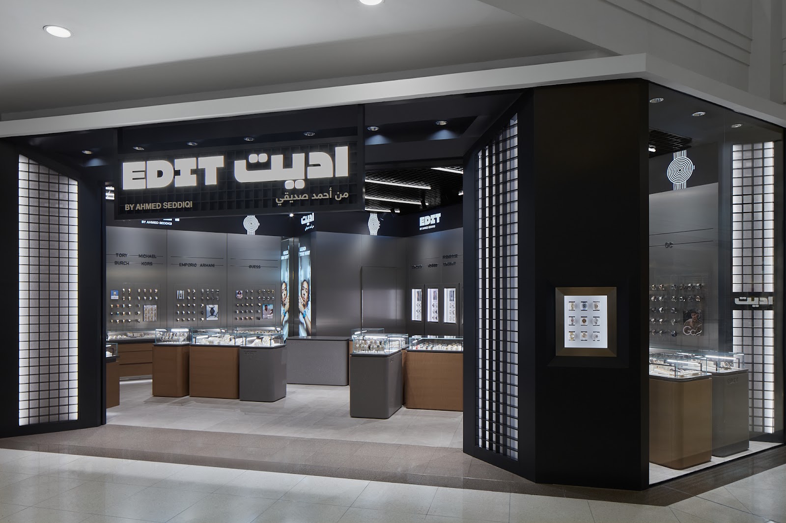 EDIT by Ahmed Seddiqi Al Zahia CC - صورة 5