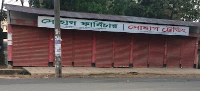 photo of Suhag furniture সোহাগ ফর্নিচার