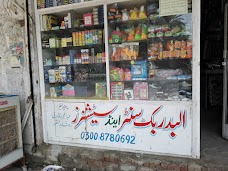 Albadar Book Center bahawalpur