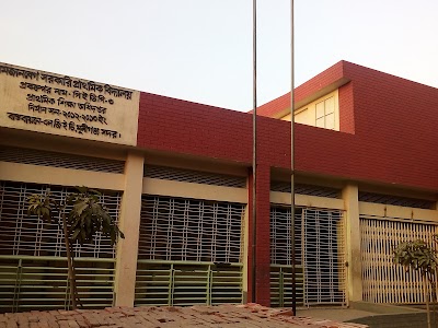 Photos of Ramjanbeg Government Primary School