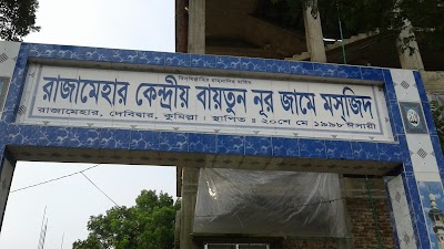 Photos of Rajamehar Bazar Masjid