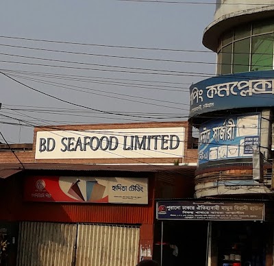 Photos of Bd Sea Food Ltd
