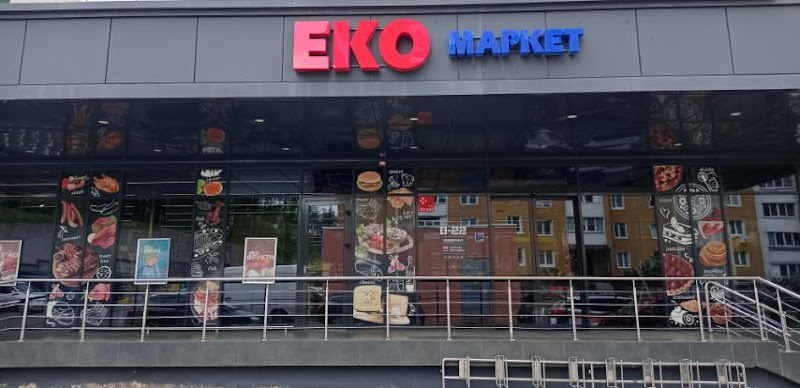 ЕКО МАРКЕТ