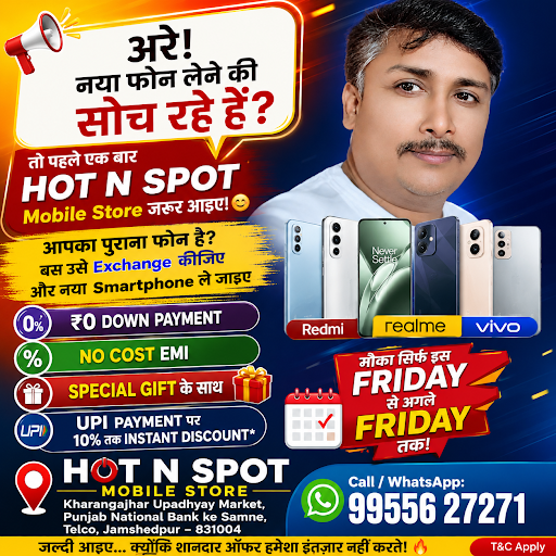 📱 अभी भी पुराने फोन से काम चला रहे हैं? 🤔 post image