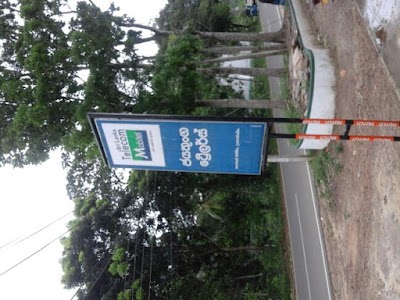 Photos of Beralapanathara Bus Stop