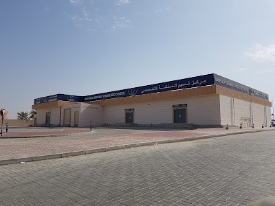 Photos of Naseem Al Manama Medical Center