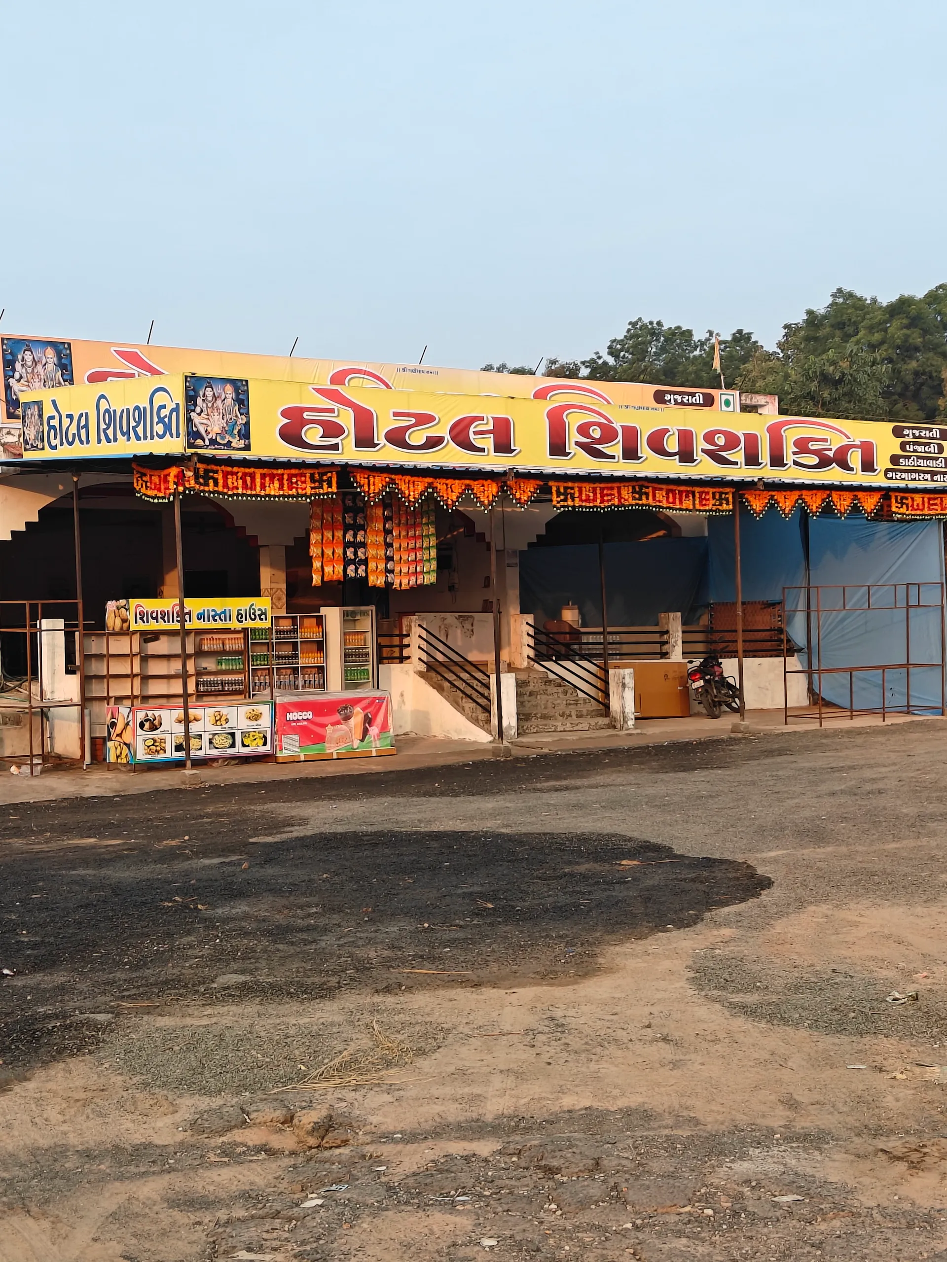 Hotel Shiv shakti