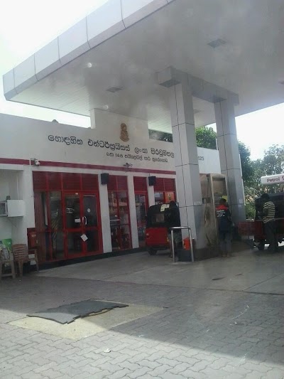 Photos of Hodahitha Enterprises Lanka Filling Station