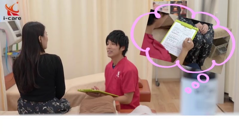 住吉駅前整骨院