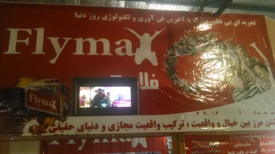 Photos of شهربازی سیمرغ