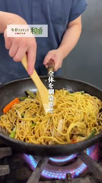 旬菜バイキング和音