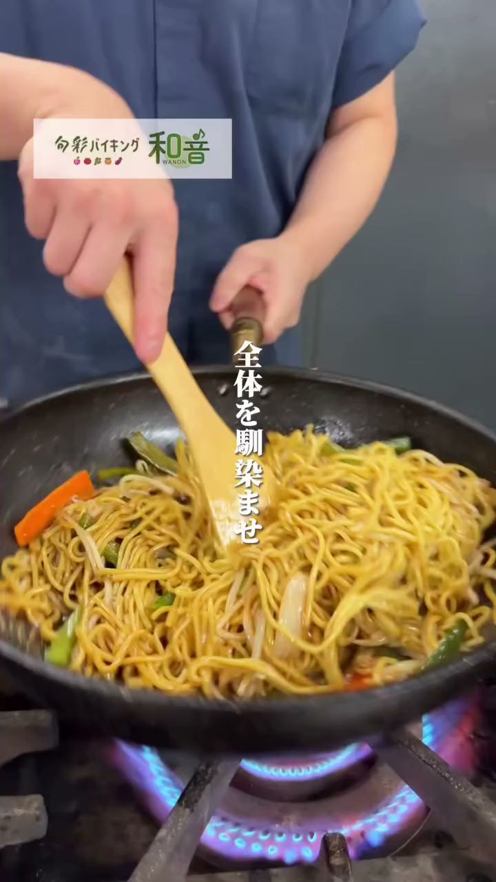 旬菜バイキング和音