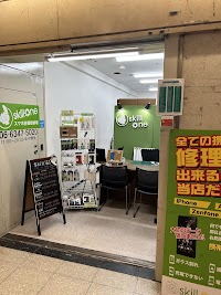 スキルワン 大阪梅田店