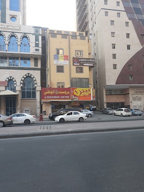 بيتزا روان, Author: Hassan Alhaaj