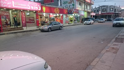 Photos of Dawod Restaurant